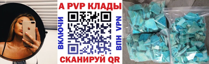MDMA Бирюч