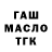 КЕТАМИН VHQ Serebro Maneater