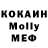 МЕФ кристаллы Alexander Yankelevych