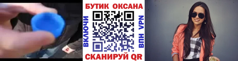 БУТИРАТ 1.4BDO  Бирюч 