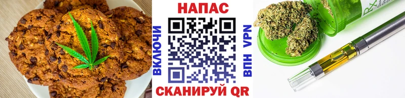 наркошоп  Бирюч  Cannafood марихуана 