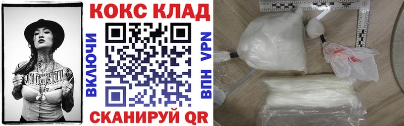 КОКАИН Перу купить сайты Бирюч