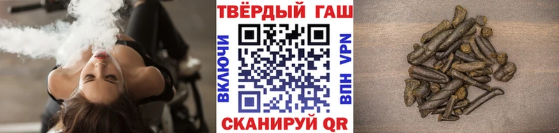 как найти Бирюч Гашиш ice o lator