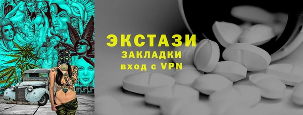 МДМА Балахна
