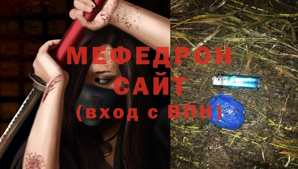 ECSTASY Арсеньев