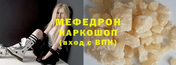 прущие грибы Балабаново
