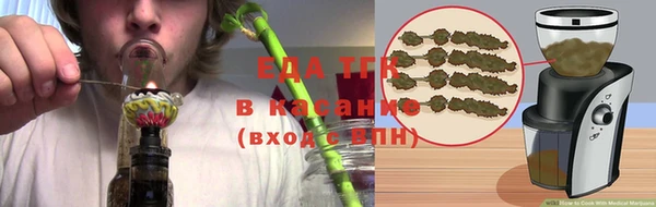 МДМА Балахна