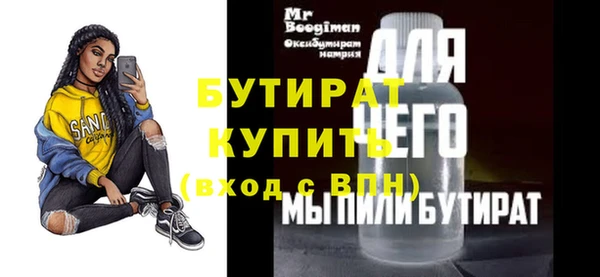 МДМА Балахна