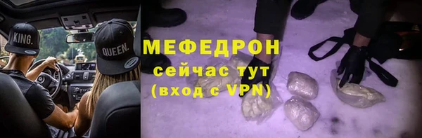 прущие грибы Балабаново