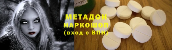 МДМА Балахна