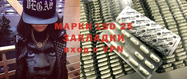 МДМА Балахна