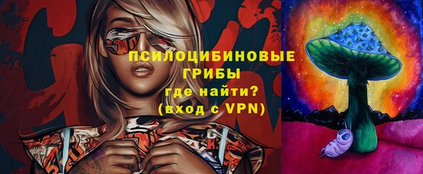 МДМА Балахна