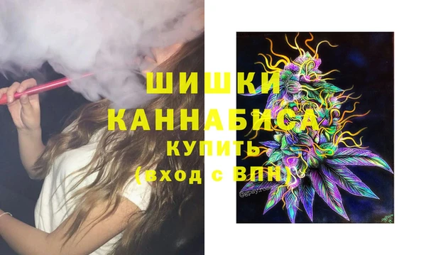 МДМА Балахна