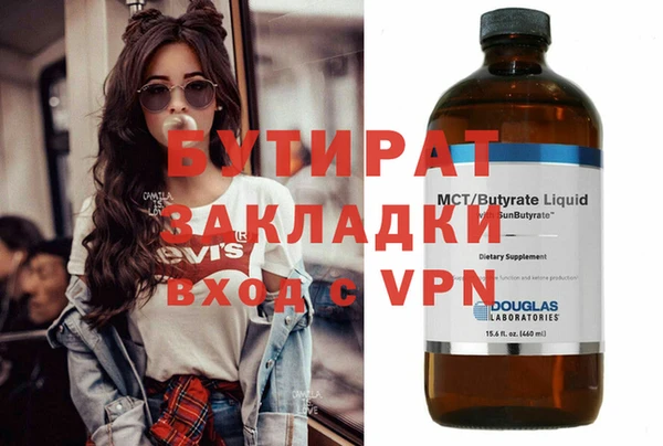 МДМА Балахна