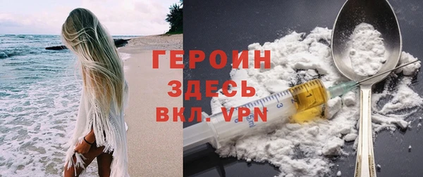 МДМА Балахна