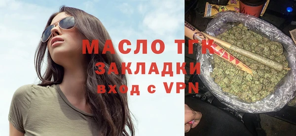 прущие грибы Балабаново