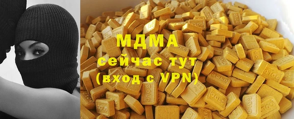 МДМА Балахна