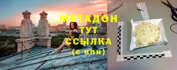МДМА Балахна