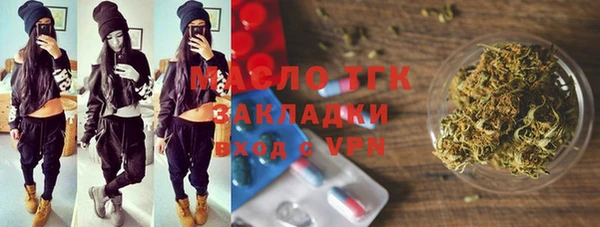 прущие грибы Балабаново