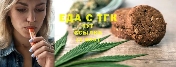 МДМА Балахна