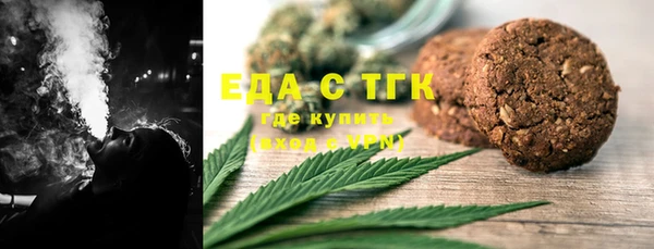 МДМА Балахна