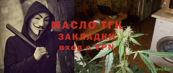 МДМА Балахна