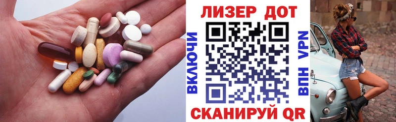 что такое наркотик  darknet формула  Лсд 25 экстази ecstasy  Бирюч 