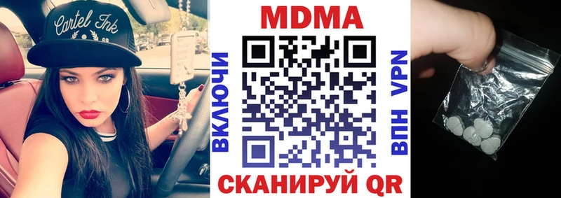 МДМА VHQ  Бирюч 