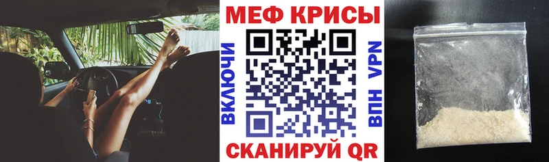 МЯУ-МЯУ мука  купить  сайты  Бирюч 