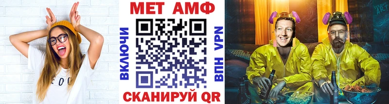 Метамфетамин винт где можно купить Бирюч