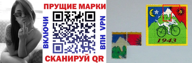 Марки NBOMe 1500мкг как найти ссылка на мегу сайт Бирюч