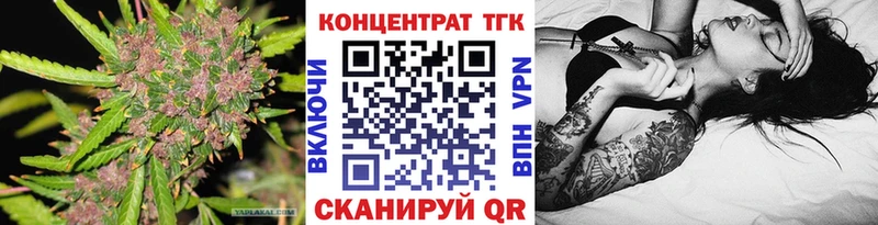 наркота  Бирюч  Дистиллят ТГК вейп 